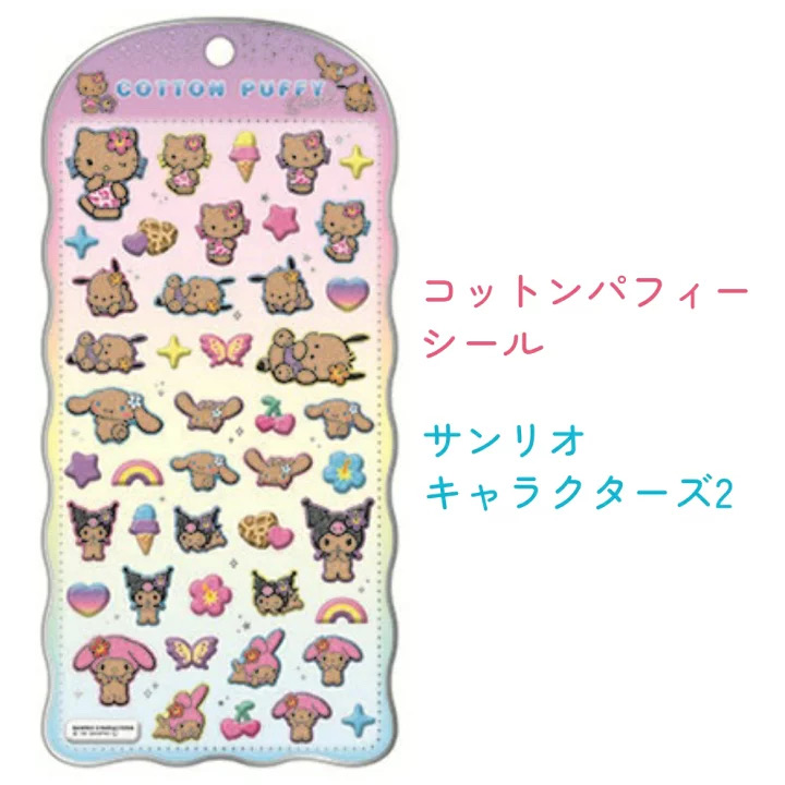 Sanrio characters 立體貼紙（137576）