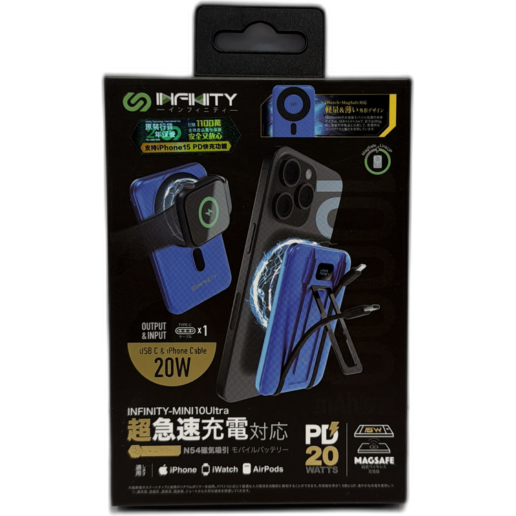INFINITY MINI10ULTRA-BE 10000mAh 6IN1藍色 PowerBank