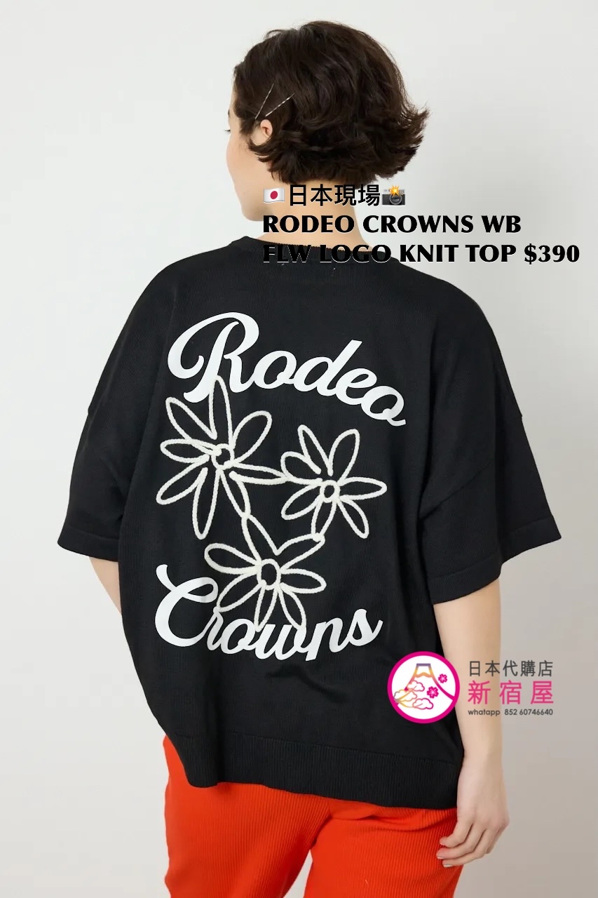 RODEO CROWNS WIDE BOWL FLOWER LOGO KNIT TOP