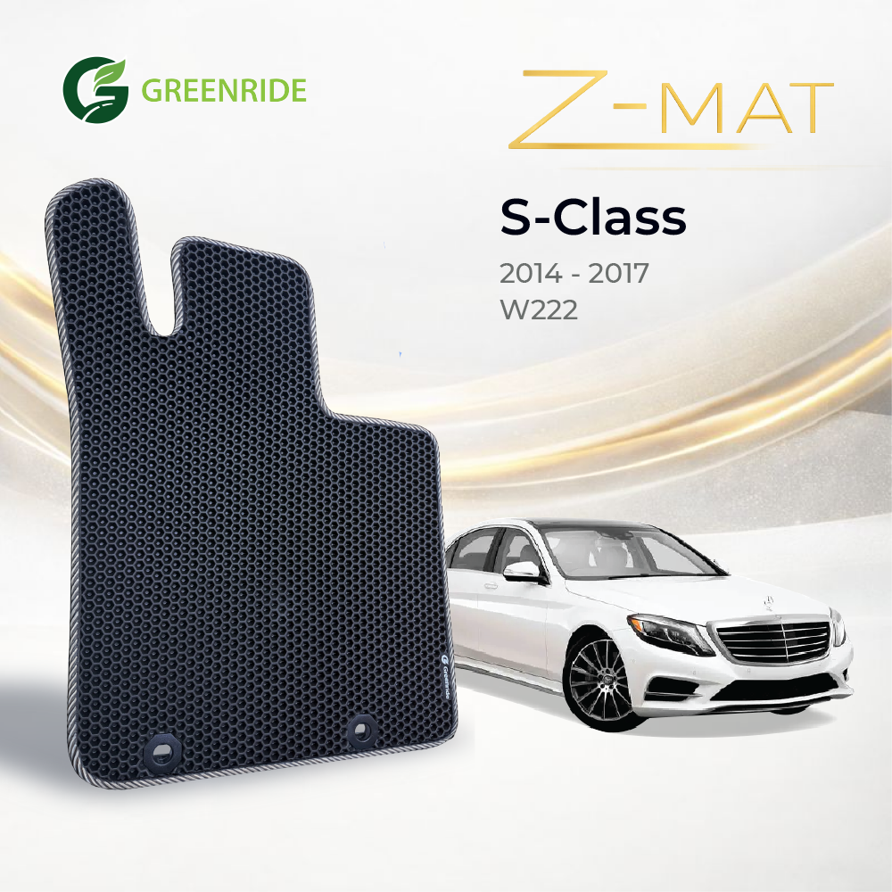 [Z-Mat] Mercedes-Benz S-Class [W222] (2014 - 2017)