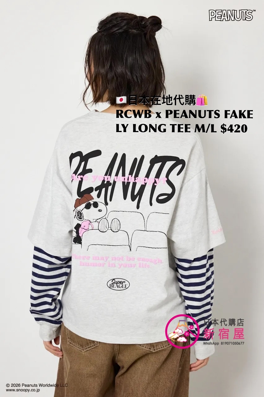 RODEO CROWNS WIDE BOWL x PEANUTS FAKE LAYERED LONG T-SHIRT 