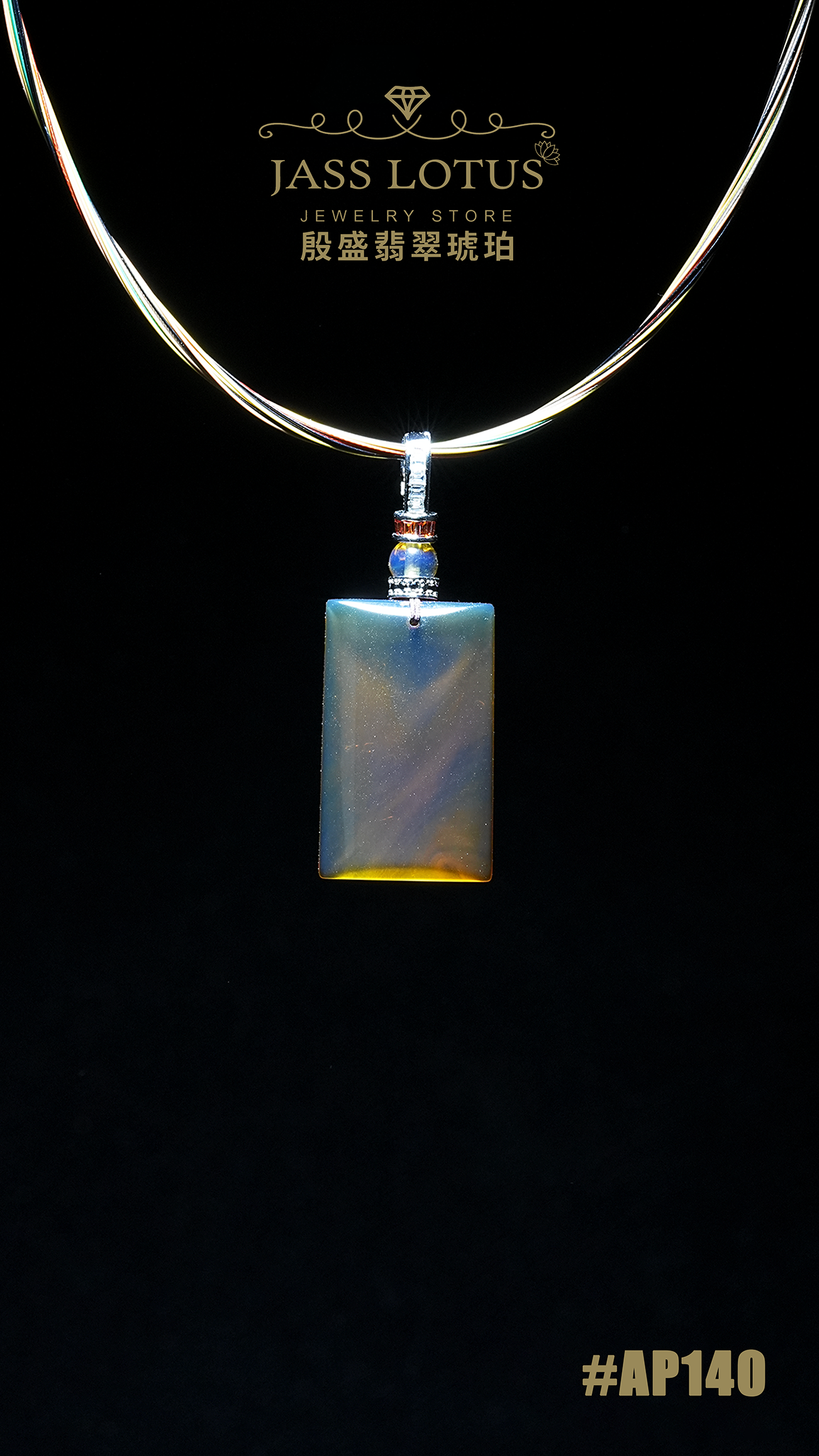 緬甸天然琥珀金棕珀無事牌吊墜