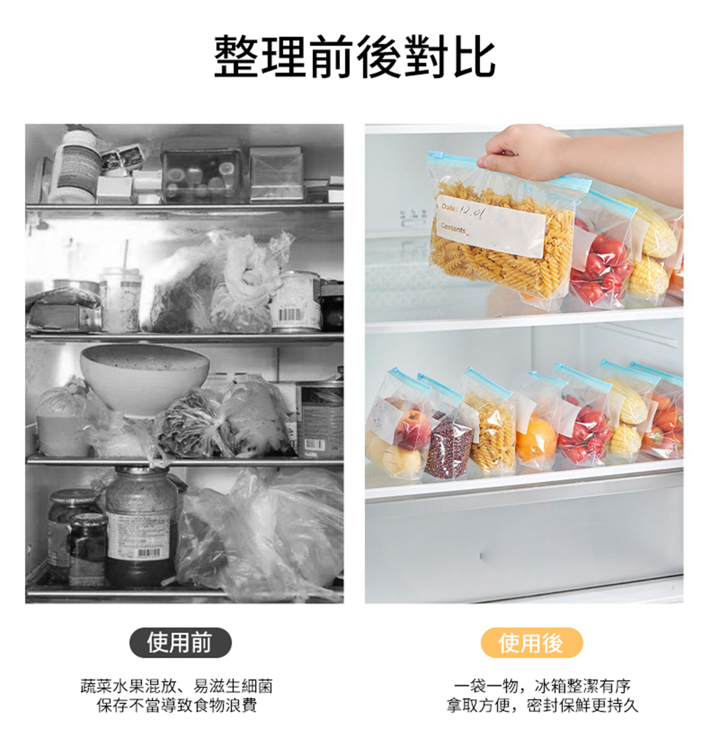 kinbata加厚食品級保鮮袋  食物袋 密實袋 封口袋 高品質 冰箱專用拉鏈袋 S [平行進口]  HK2692