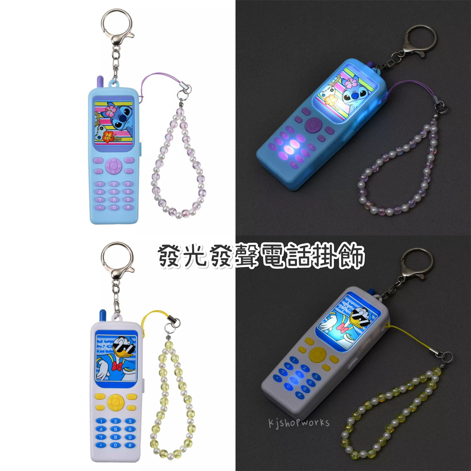 預訂 發光發聲電話掛飾 Stitch Donald 