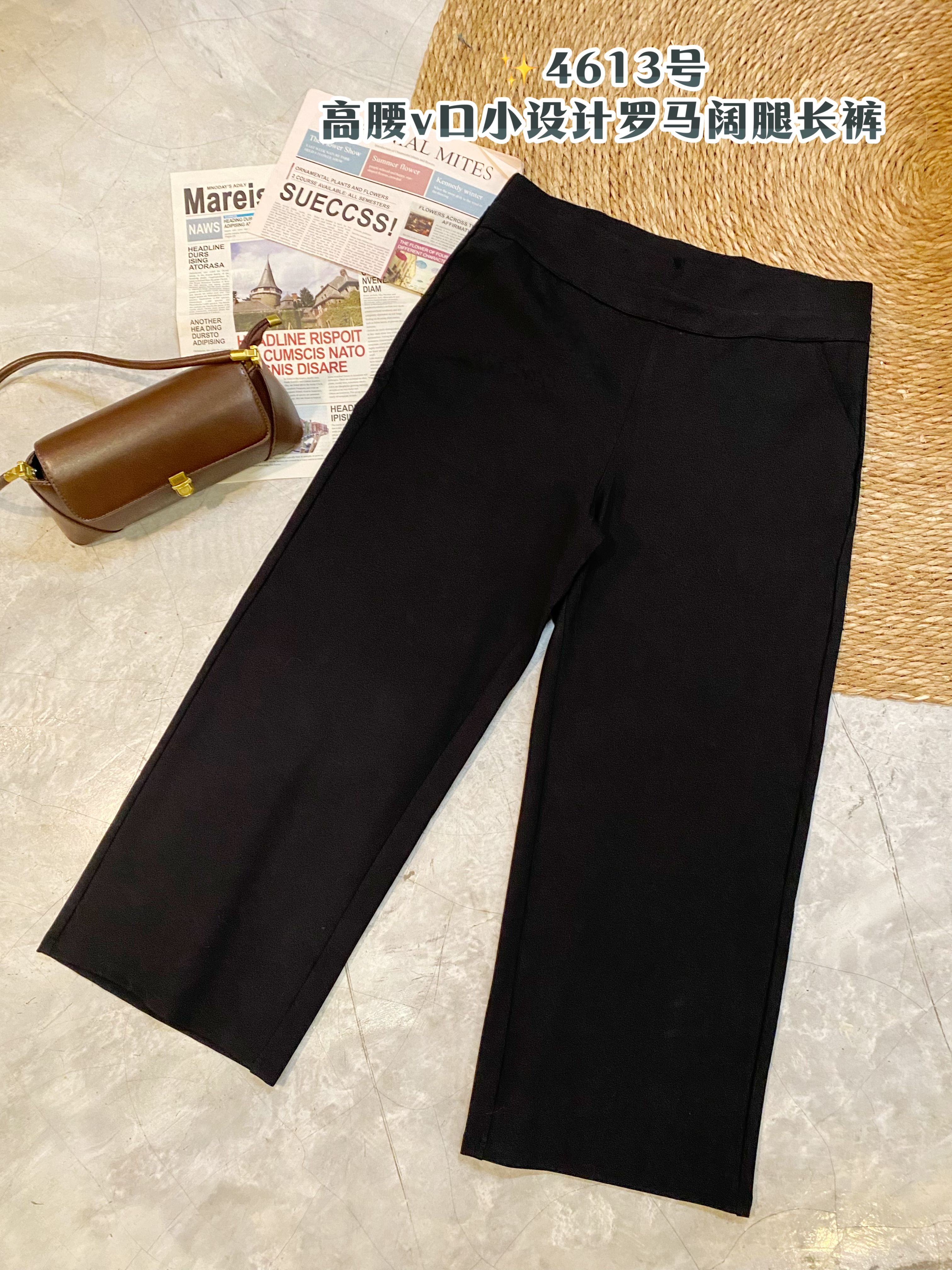 ✨4613号-高腰v口小设计罗马阔腿长裤