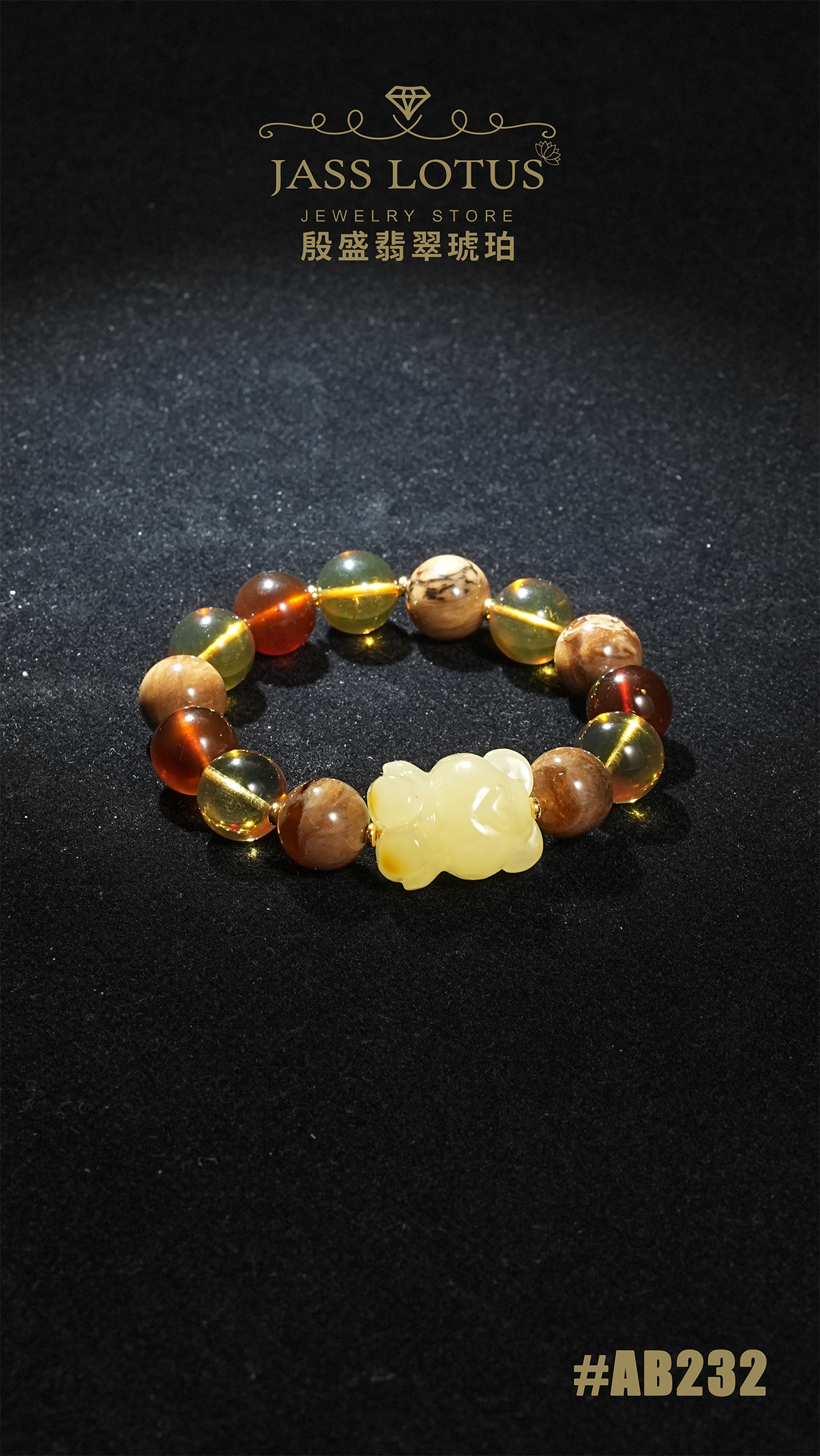 緬甸天然琥珀多寶配蜜蠟熊仔手串