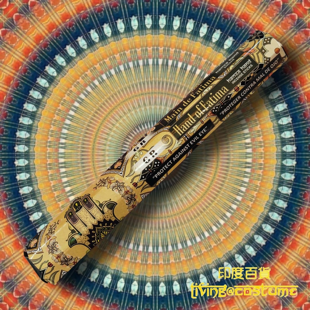 Hand of Fatima (法蒂瑪之手)
