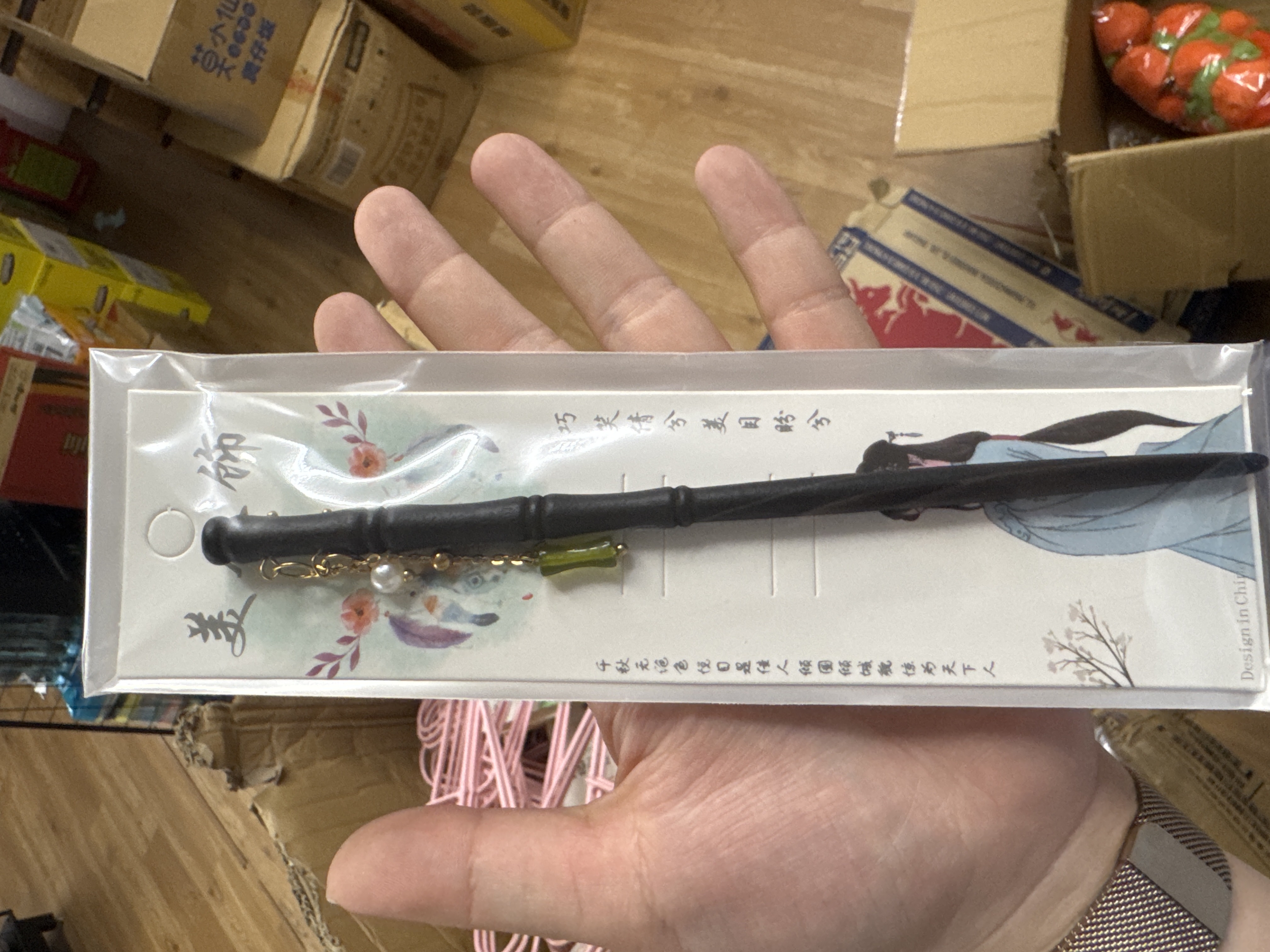 k48029 发针 吊链条小绿木头发针