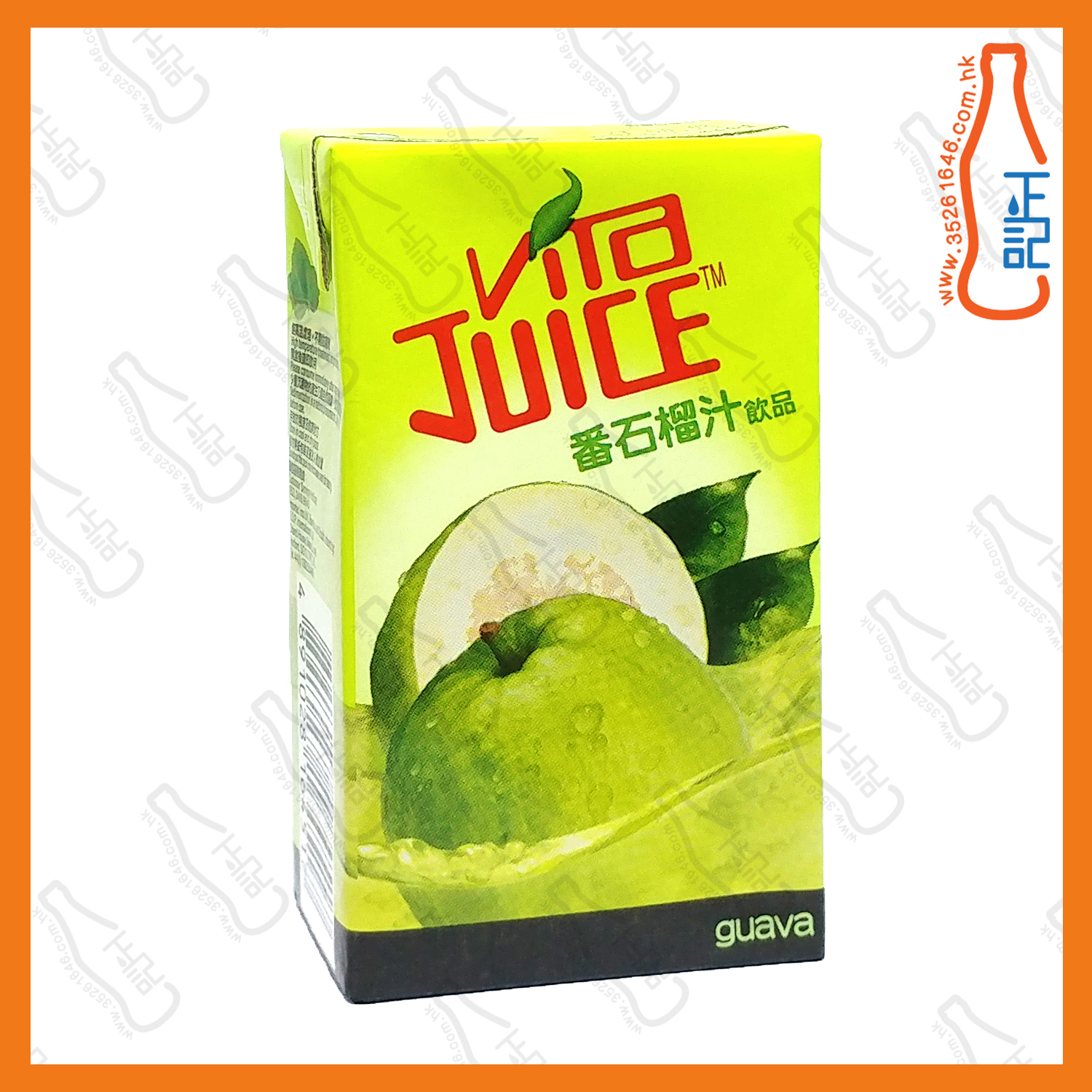 ==維他 石榴汁 250ml x 6包 /排