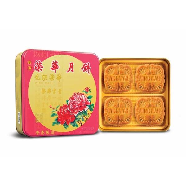 榮華雙黃蓮蓉月餅券
