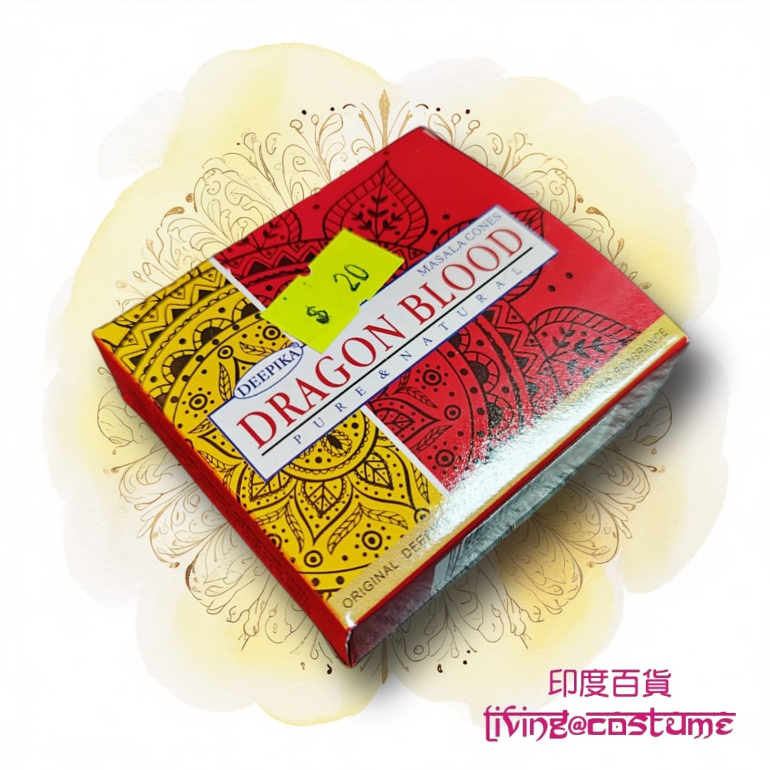 Dragon Blood (龍血樹)