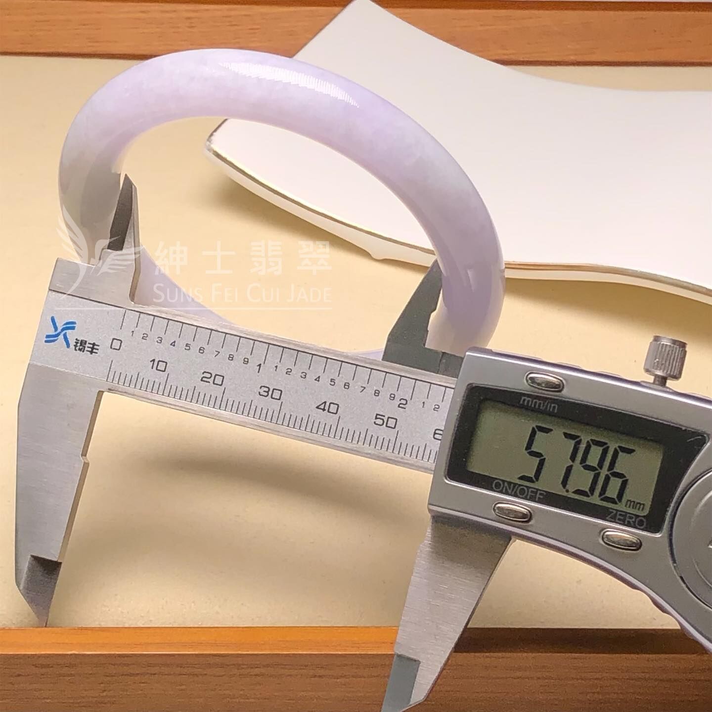 紫羅蘭福鐲57.9mm - 1