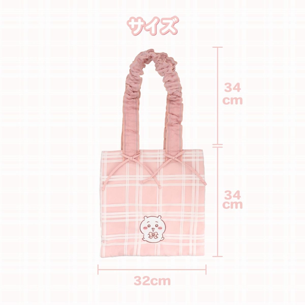 🎀【預訂】Chiikawa Check Series 手提包 - Usagi