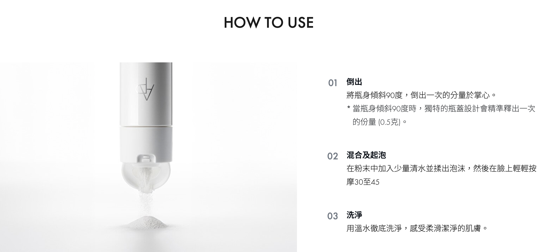 AP BEAUTY 亮肌淨膚潔顏粉 Refining Powder-to-Foam Cleanser 55g