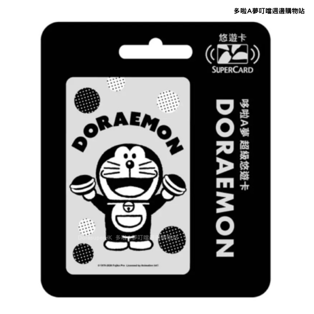 [現貨] 多啦A夢悠遊卡（漫畫 閃亮 迷彩 金字)｜Doraemon台灣交通卡