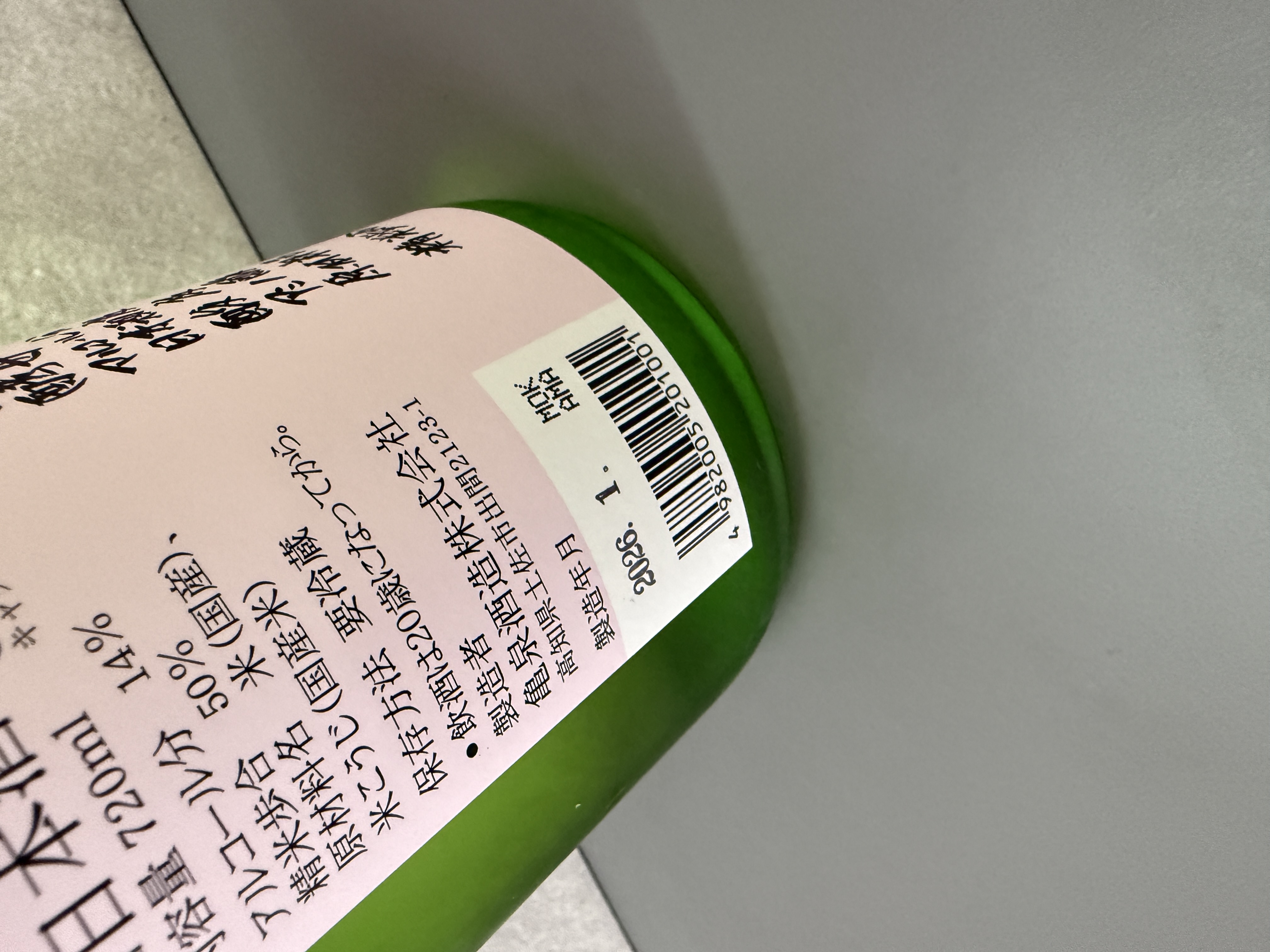 龜泉 純米吟釀 生原酒 CEL-24 土佐麗 720ml