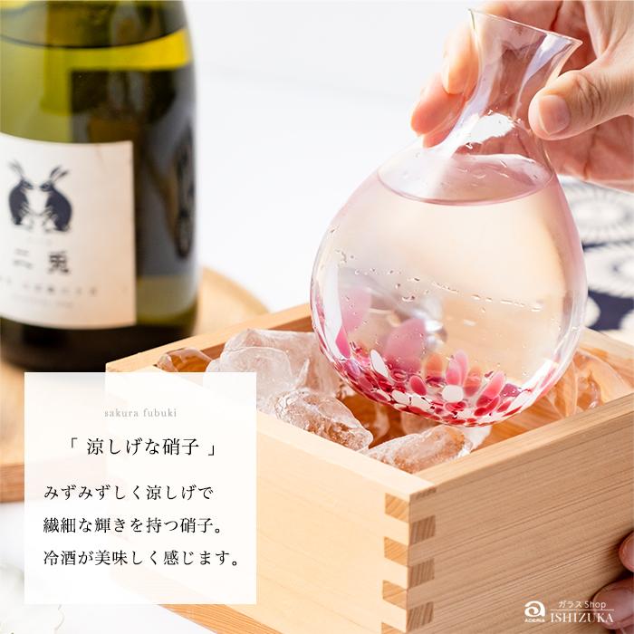 🔥🔥【日本製《ADERIA》津輕櫻吹雪清酒套裝】