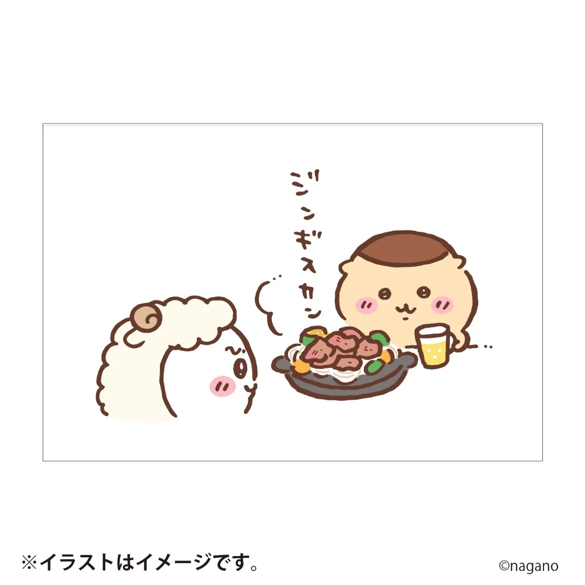 🌸 【預訂】Chiikawa 2027 Happy Bag 羊年褔袋