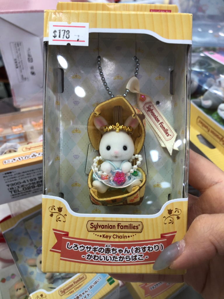 日本直送日本限定森林家族橫濱草莓限定公仔擺設 好少地方有得買到！一般門市沒有！