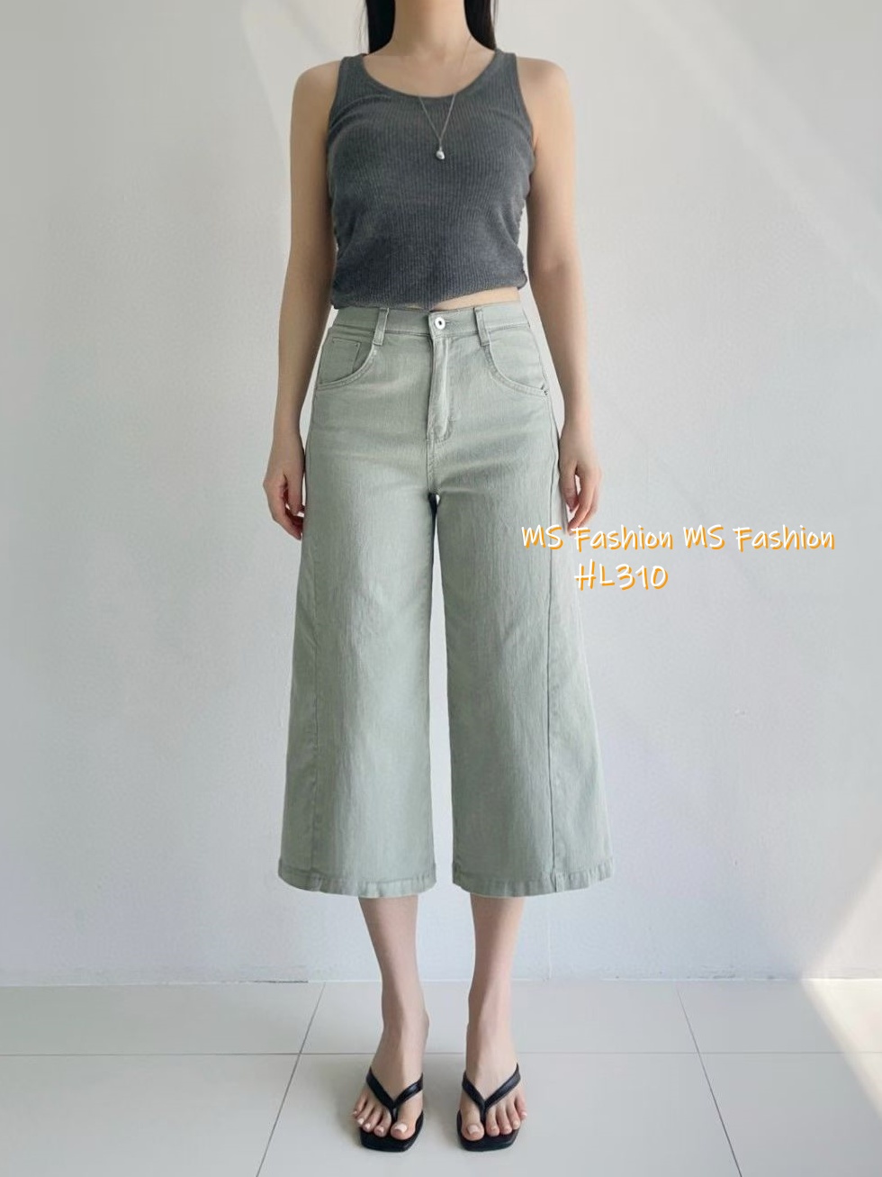 HL310 韓國🌼Howluk8分拼接彈力棉闊筒牛