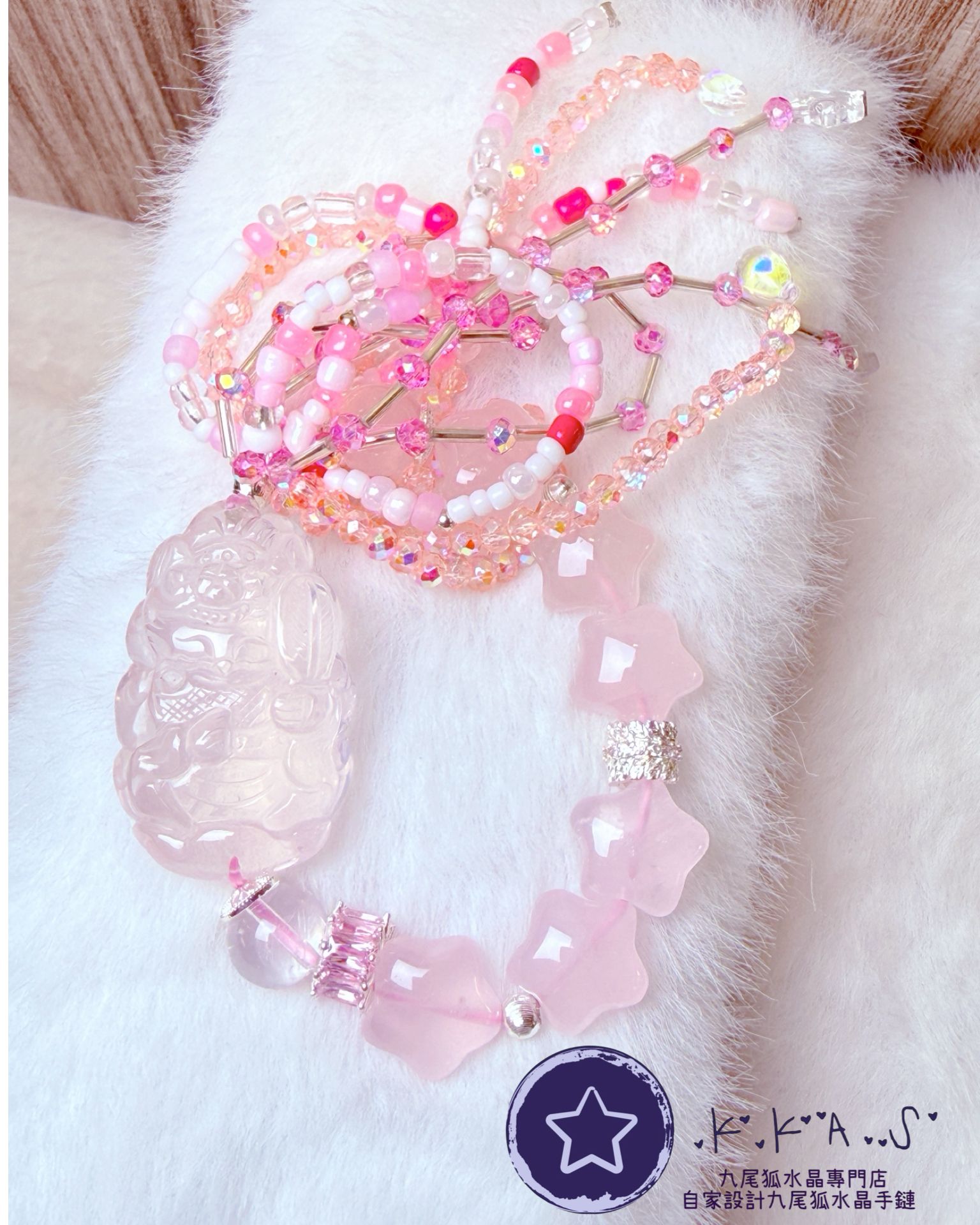 KD00002 客人訂造設計款手鏈