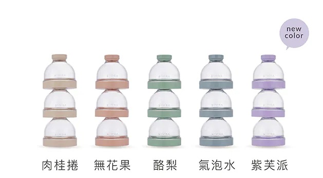 小獅王辛巴 神奇定量奶粉罐