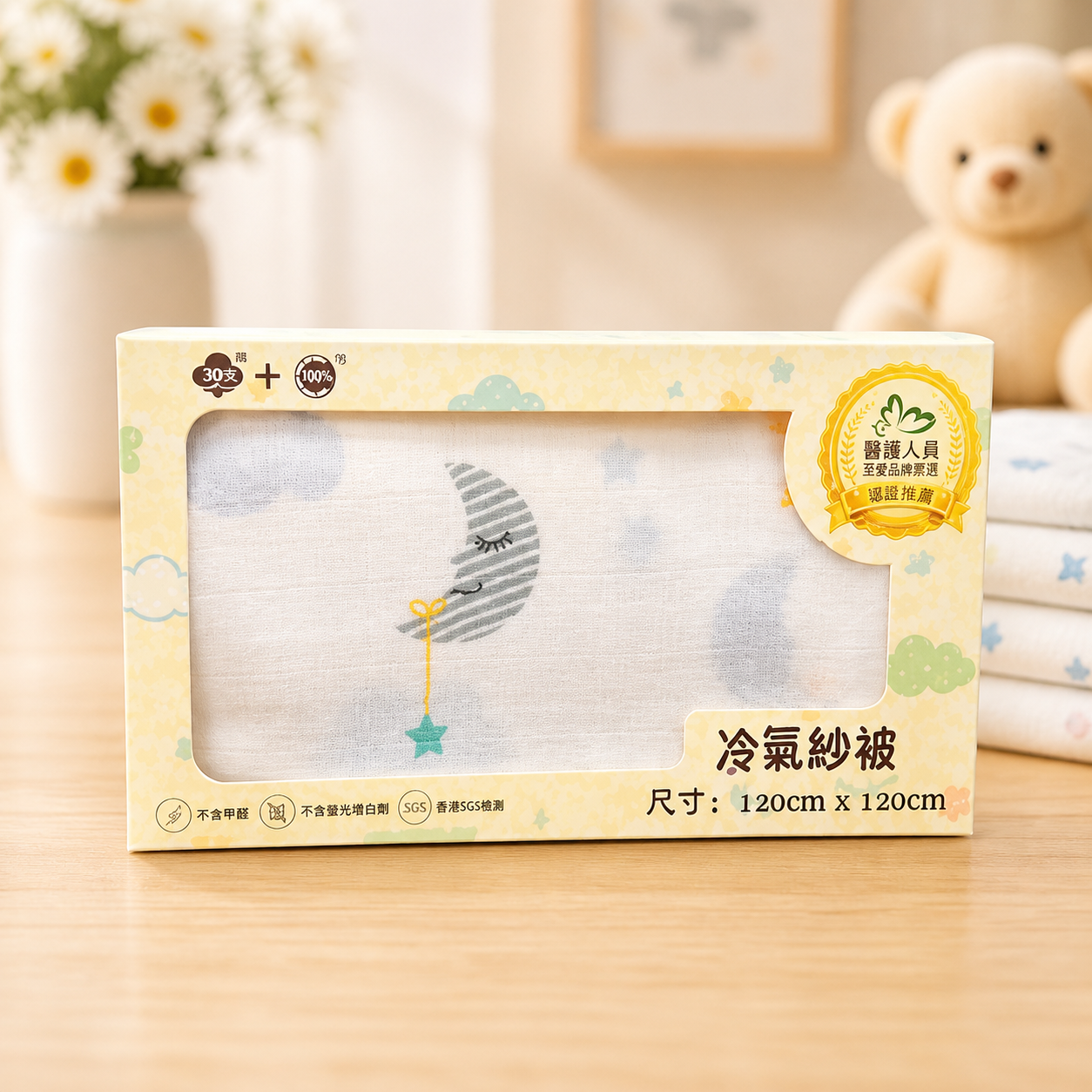 冷氣紗被 CHUBEES Airy Cotton Gauze Baby Blanket