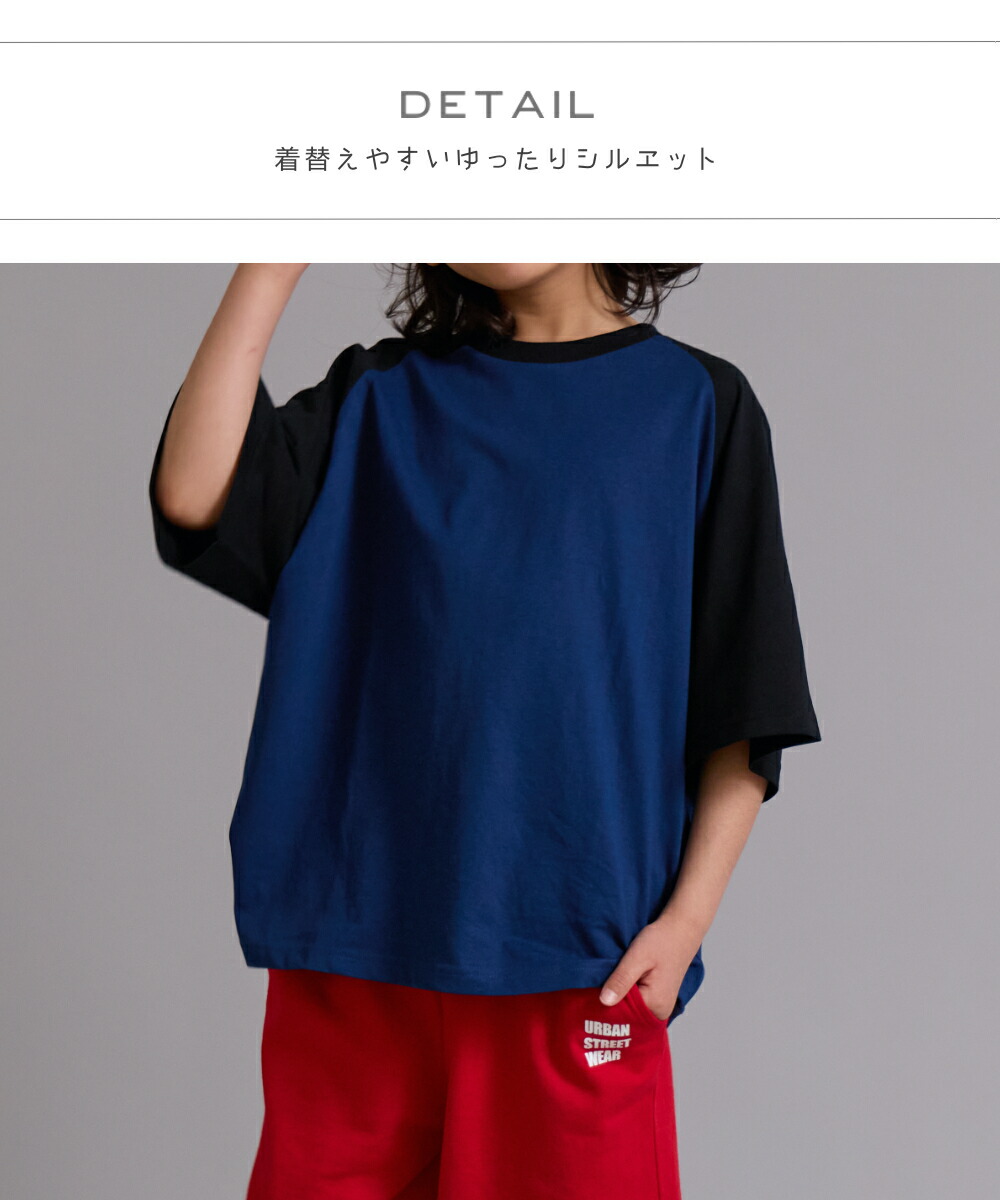 🆕【⭐訂購⭐】🌀 🇯🇵 日本直送 吸水速乾 隔熱加工 sagara刺繡 插肩短袖TEE［4款選］ 🌀[ELCA-0279][260429]