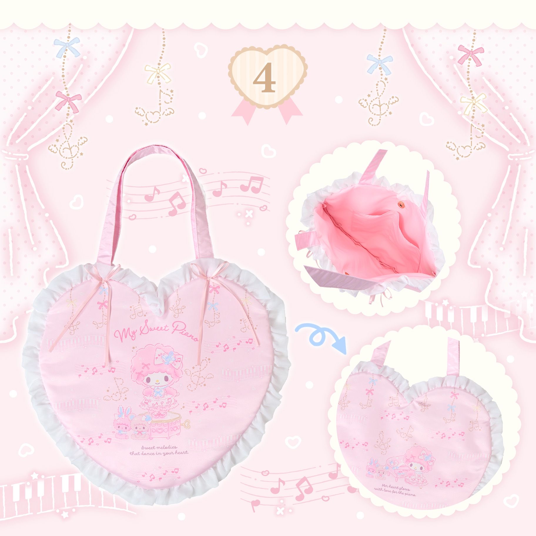 日本直送 Sanrio Piano生日系列
