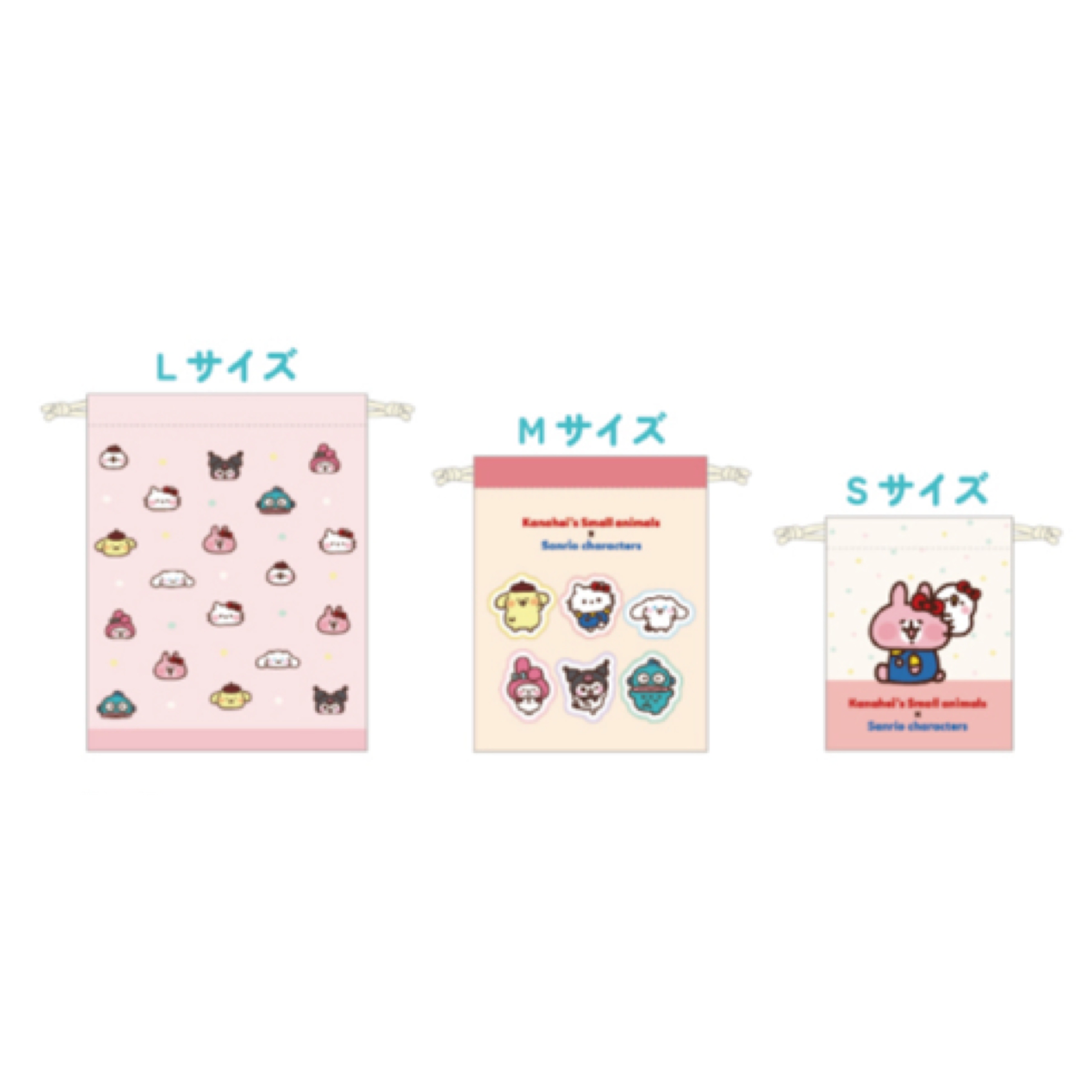 Kanahei  索袋套裝｜預訂