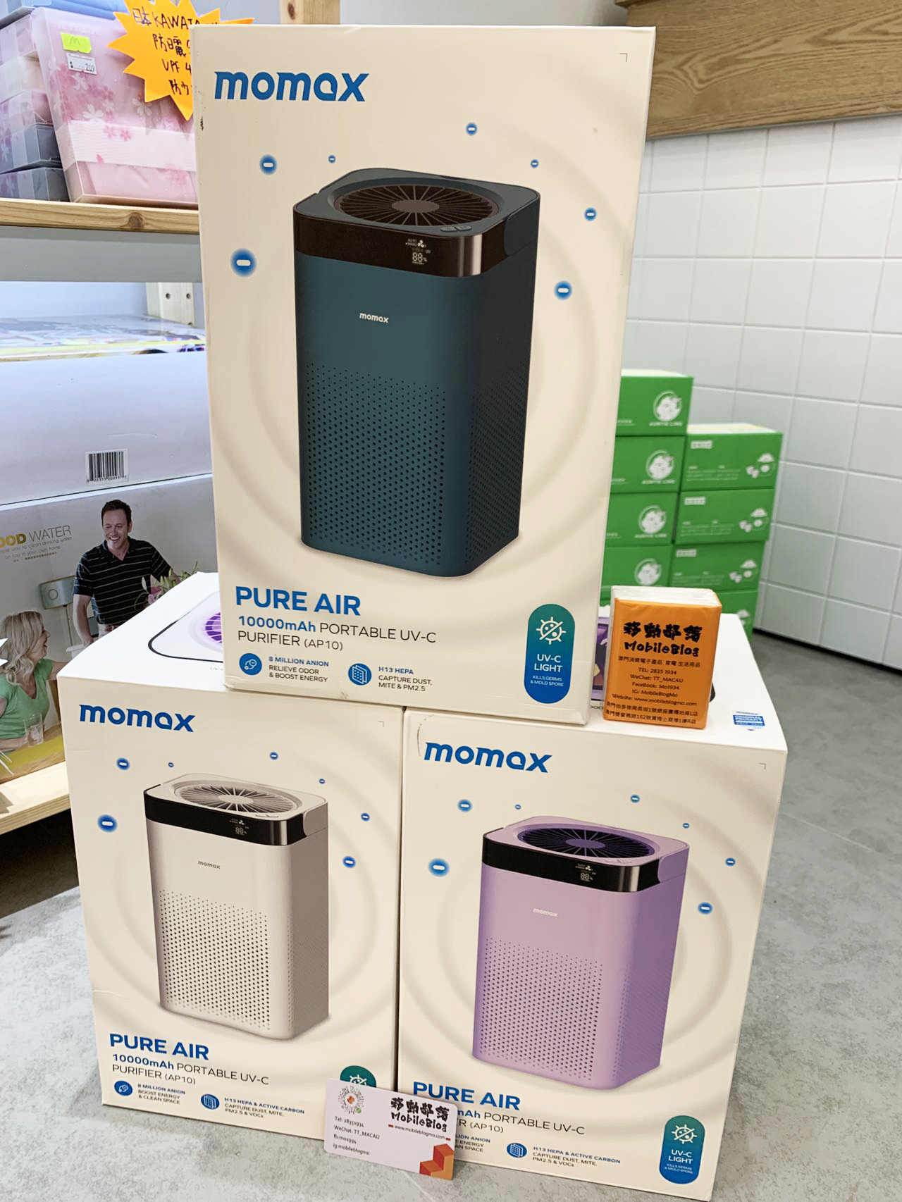 MOMAX Pure Air 便攜式紫外光空氣淨化機—AP10