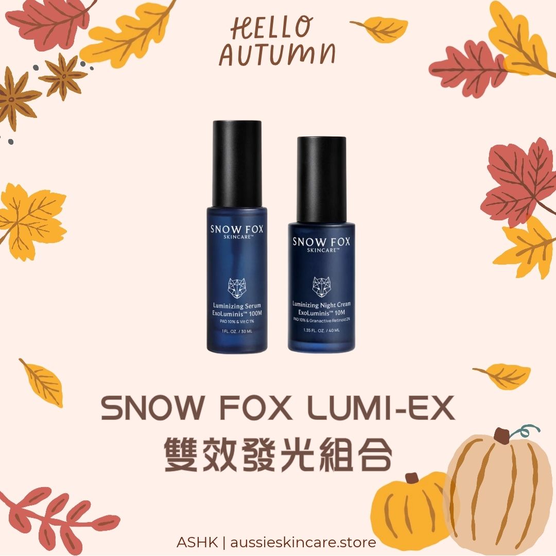 [組合優惠] SNOW FOX Lumi-EX 雙效發光組合