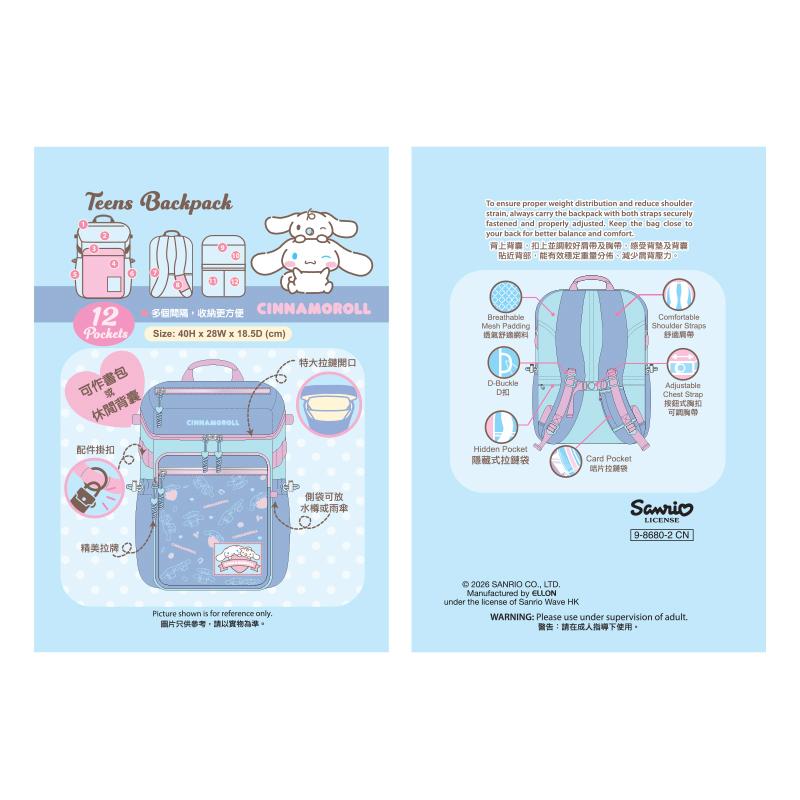 Cinnamoroll Teens Backpack 中童背囊