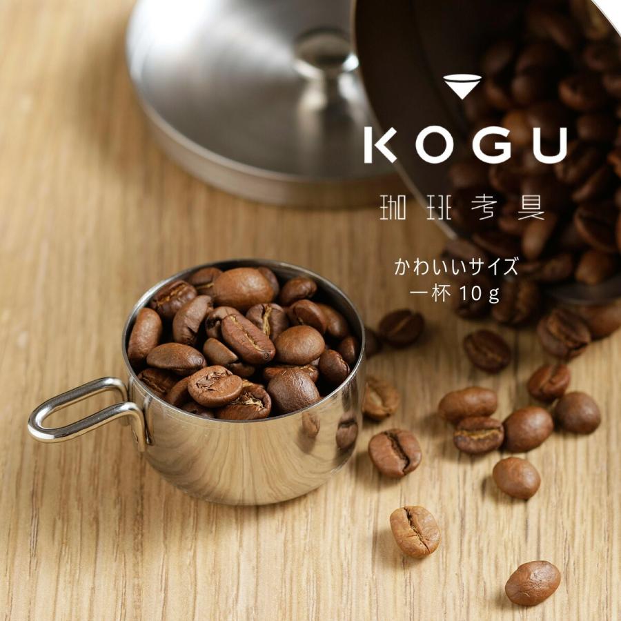 🔥🔥【日本製《KOGU 珈琲考具》短柄不鏽鋼精巧型10g咖啡量匙】