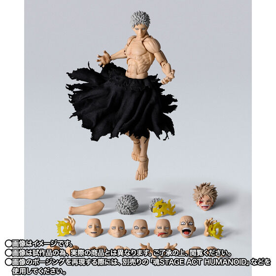 (預訂訂金 $200) (總價 $585) (魂限) Bandai S.H.Figuarts 我的英雄學院 All For One -Final Battle Set- (行版) SHF