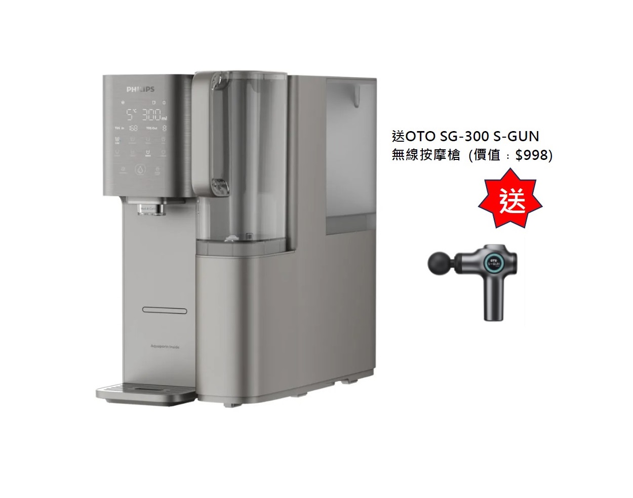 香港行貨 Philips 飛利浦 RO 純淨冷熱飲水機 ADD6921DG/90 2年保養 