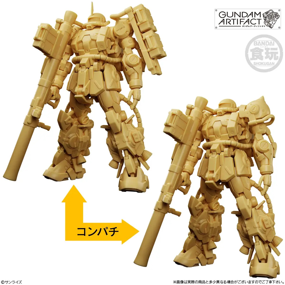 Gundam Artifact - High Mobility Zaku II (Gaia's Unit/Mash's Unit) 017