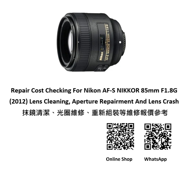 Repair Cost Checking For Nikon AF-S NIKKOR 85mm F1.8G (2012) Lens Cleaning, Aperture Repairment And Lens Crash 抹鏡清潔、光圈維修、重新組裝等維修報價參考