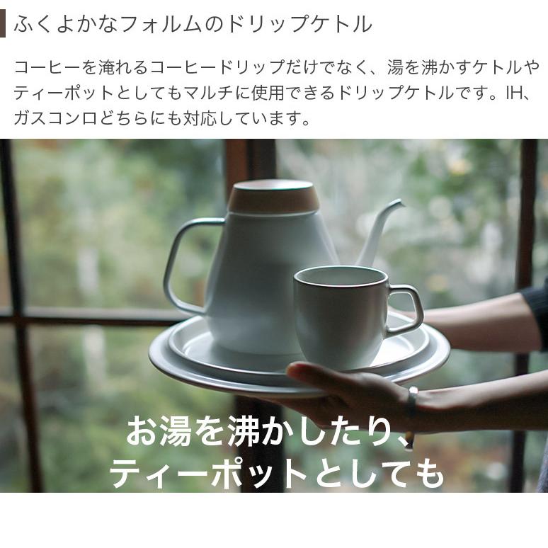 🔥🔥【日本製《OVJECT》琺瑯手沖咖啡壺】1.8L