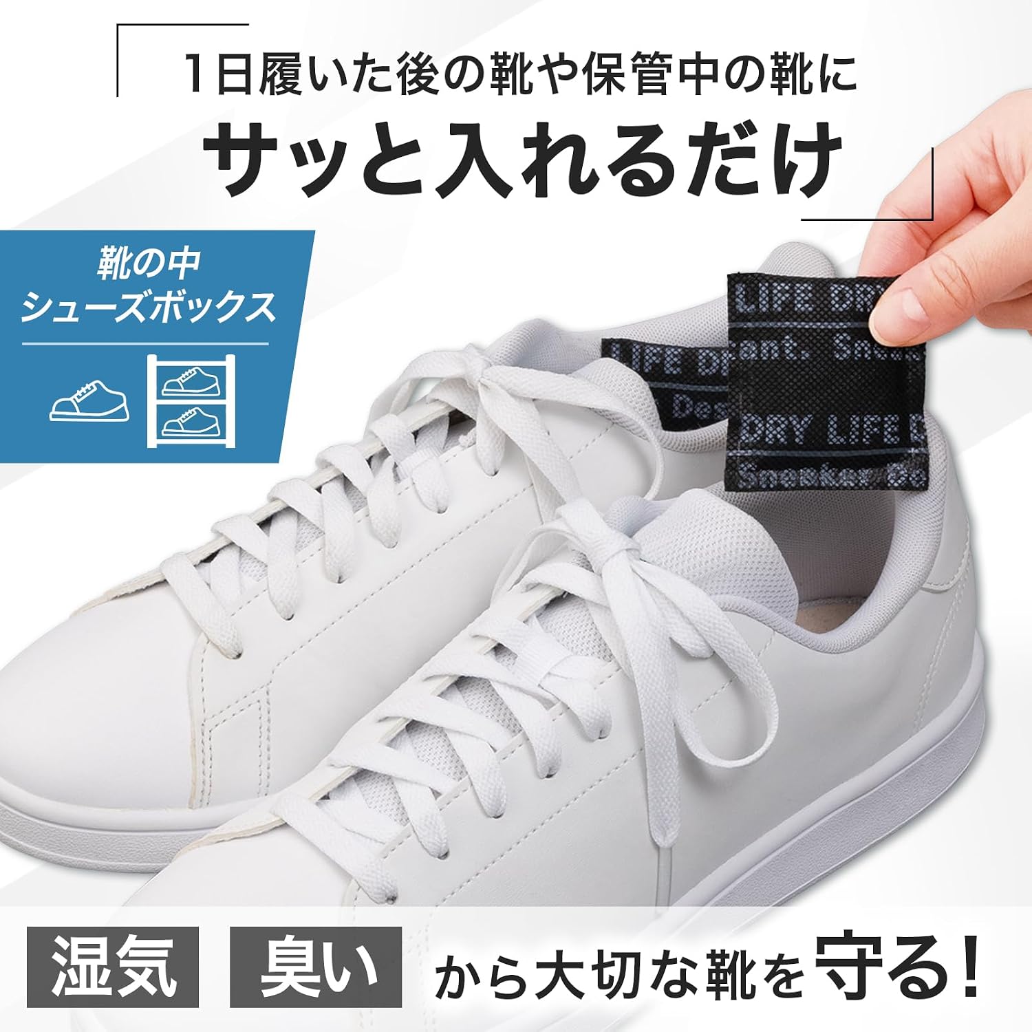 🔥🔥【日本直送《COMO LIFE》鞋用吸濕除臭矽膠乾燥包】16個裝