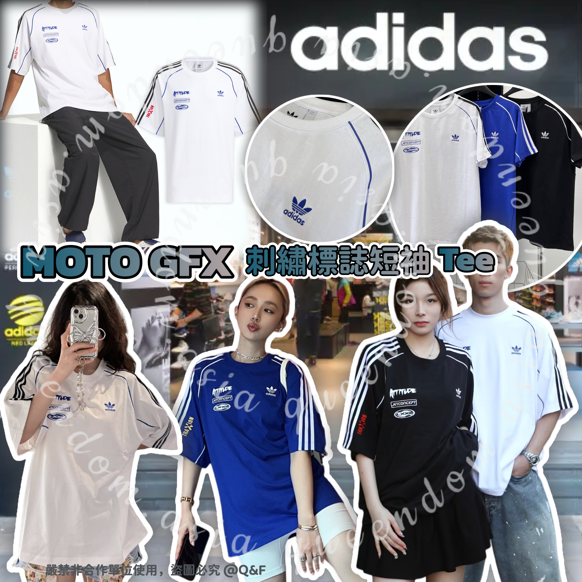 Adidas MOTO GFX 刺繡標誌短袖Tee 