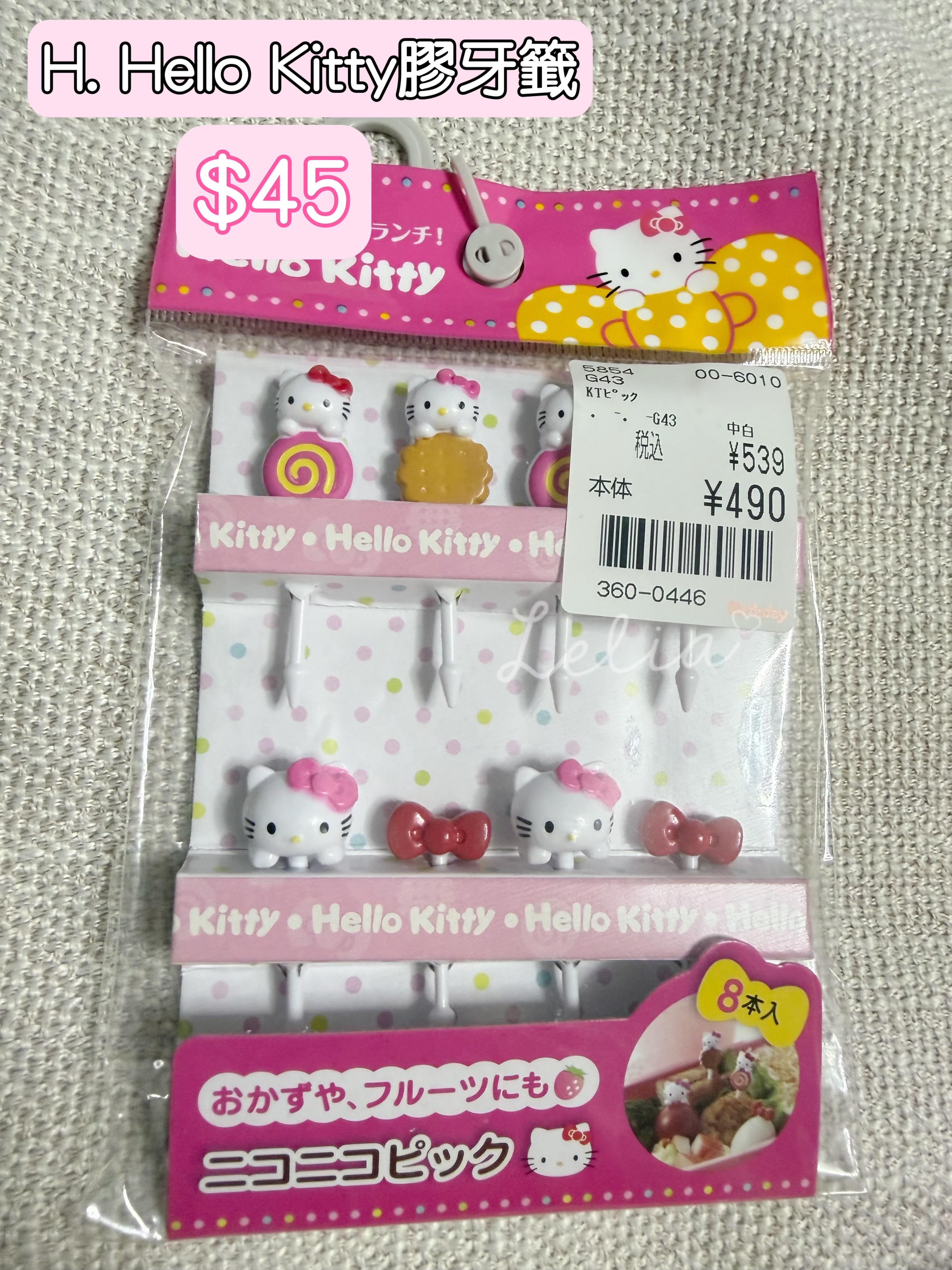 🇯🇵日本🇯🇵代購現貨