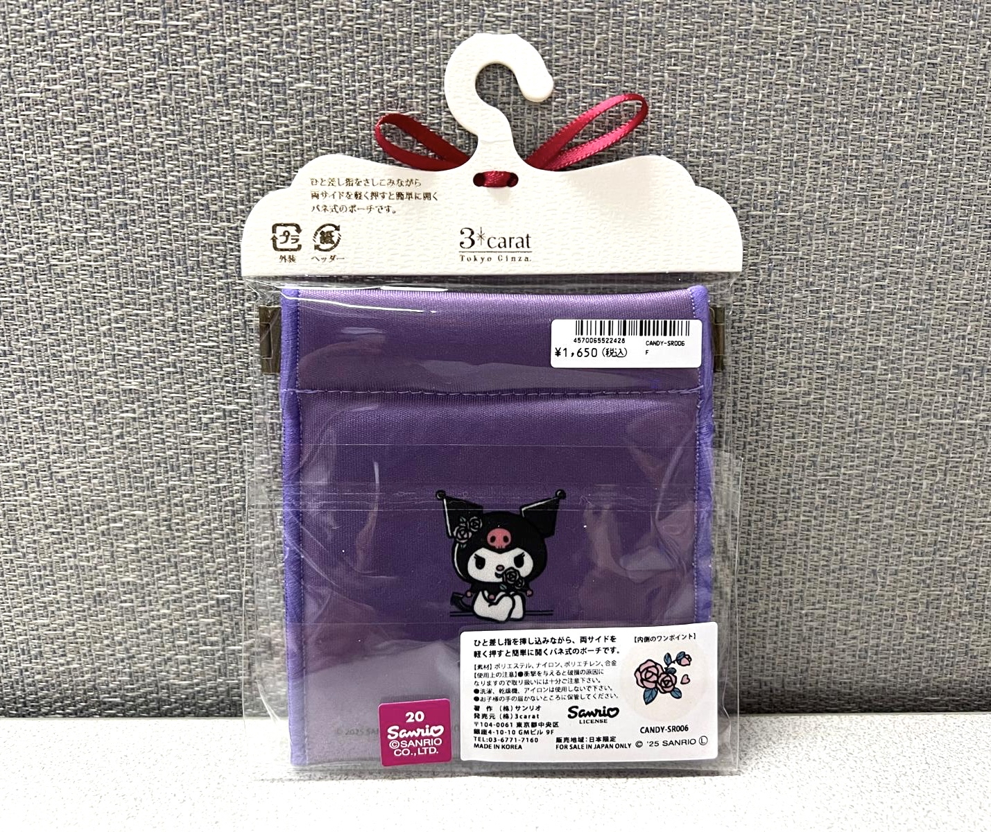 🎌日本直送🎌 Sanrio 扁平收納袋