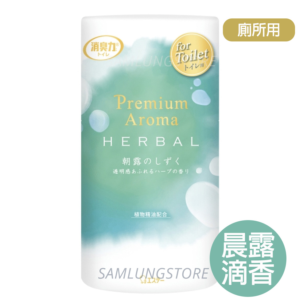雞仔牌 日本 消臭力 Premium Aroma 廁所 除臭劑 (晨露滴香-2379) 400ml 空氣清新香座