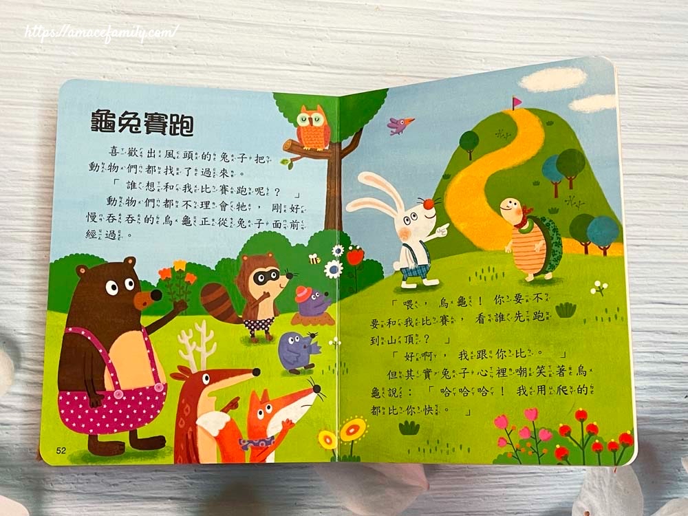 🔸現貨🔸 （泡棉封面）童話書適合作為孩子的床邊故事繪本：公主童話／成長童話／世界童話／好習慣童話