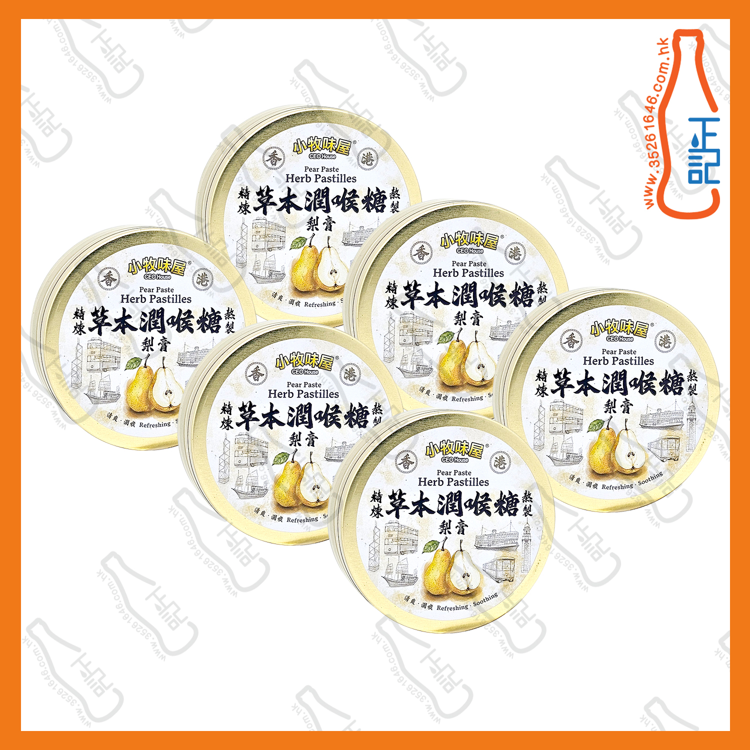 ==CFT3176 小牧味屋梨膏草本潤喉糖 50g x【6罐】/盒