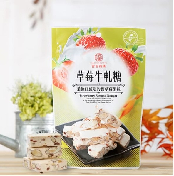 台灣【唐舖子】經典手工牛軋糖 100g 隨手包系列 🍬   【經典手工牛軋糖 100g】