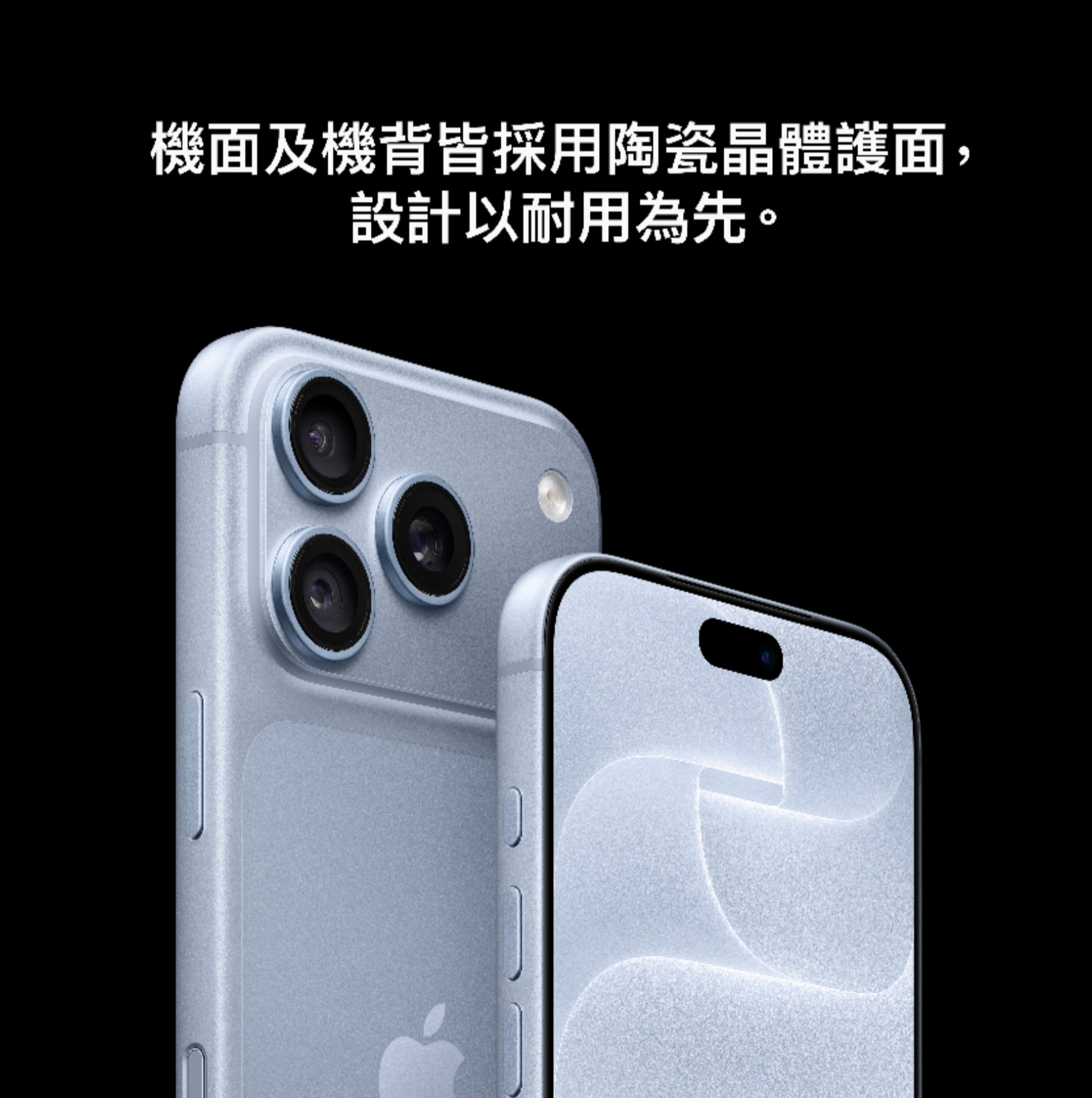 iPhone 18 Pro Max Black | 256GB | 黑色