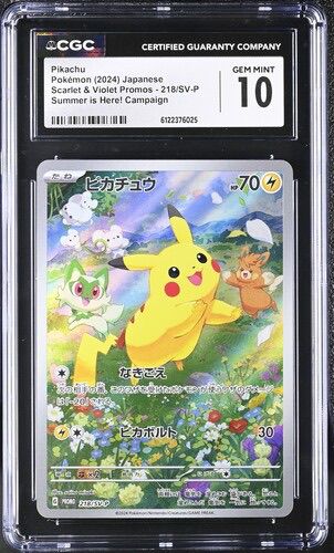 CGC 10 ピカチュウ【P】{218/SV-P} [SV-P]