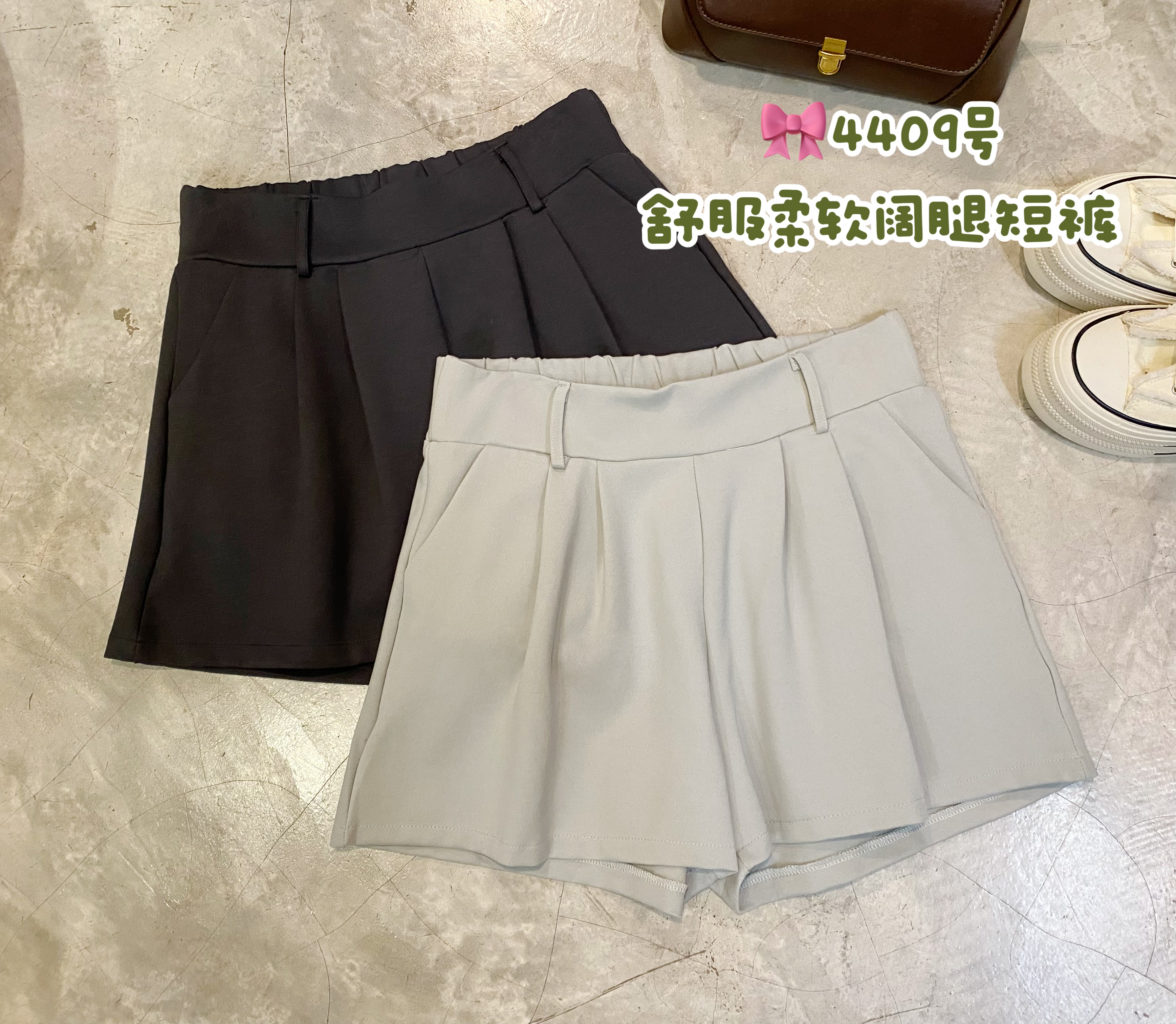 🎀4409号-舒服柔软阔腿短裤